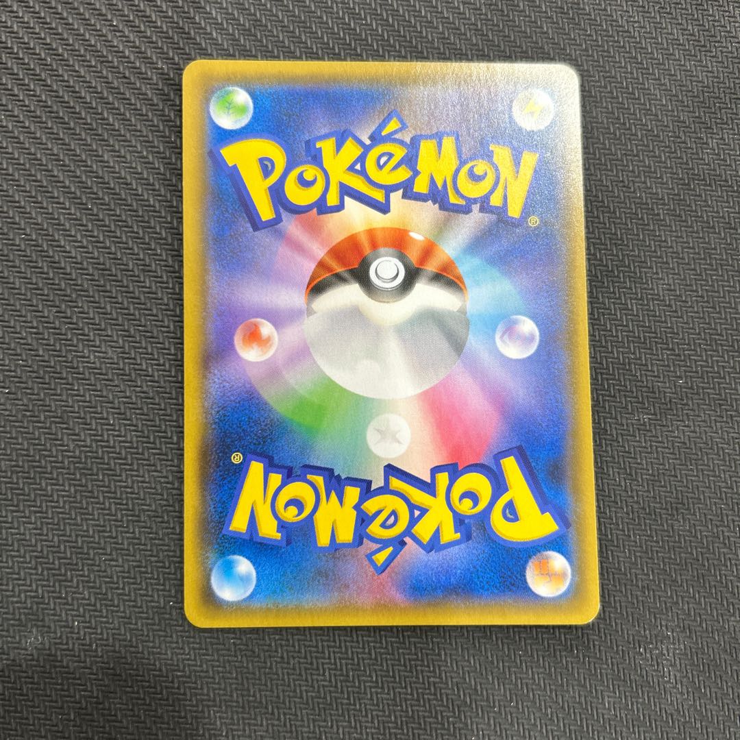 ファイヤー＆サンダー＆フリーザーGX SR 059/054