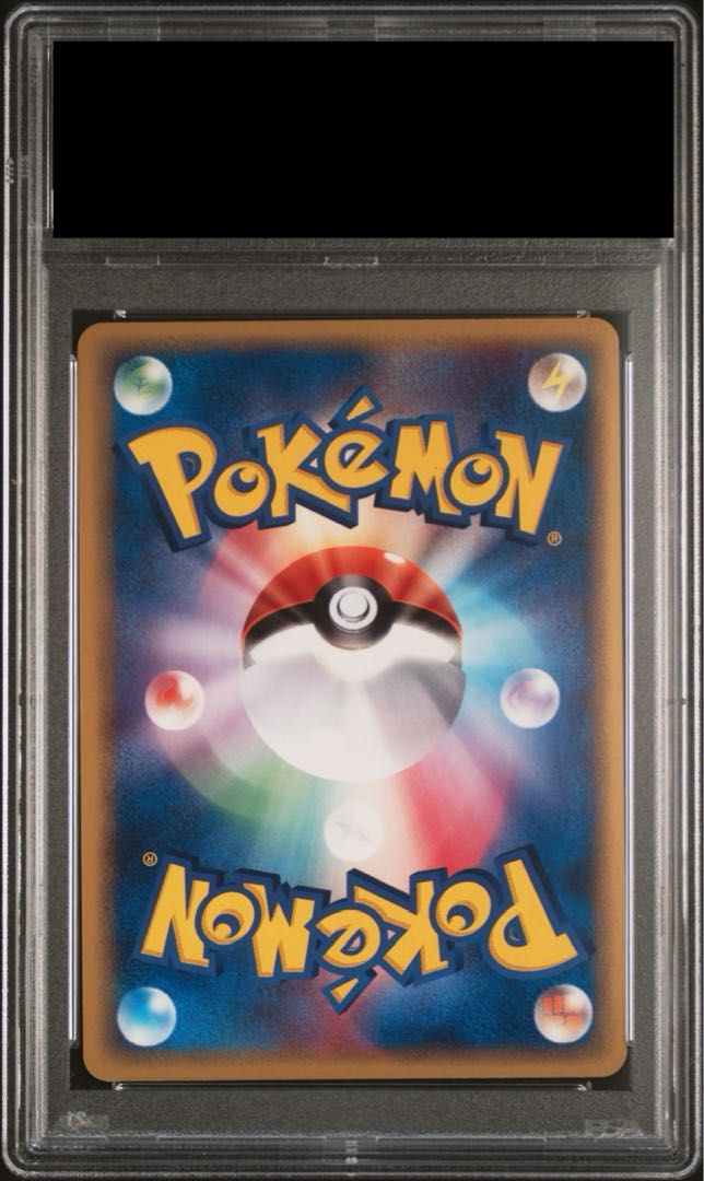 Groudon ☆ (Star) 1ED ☆ 056/086