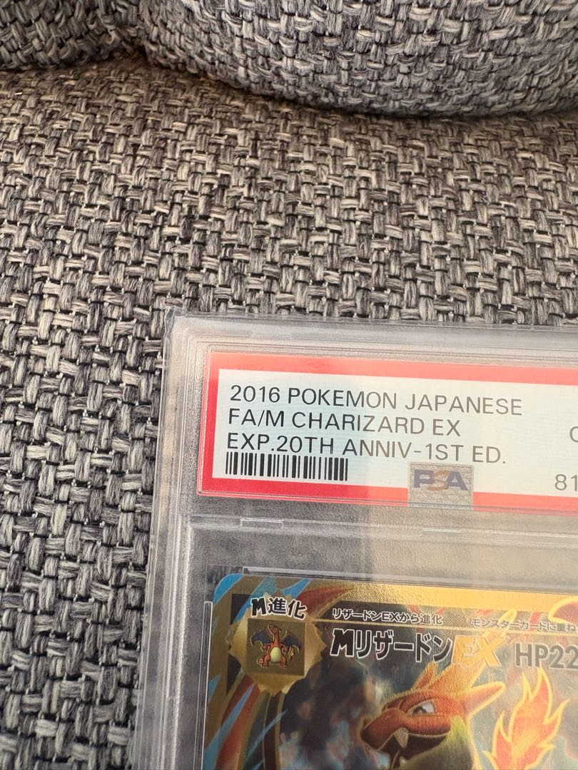 psa10 リザードンEX SR CP6 20th Anniversaryの通販 ruu