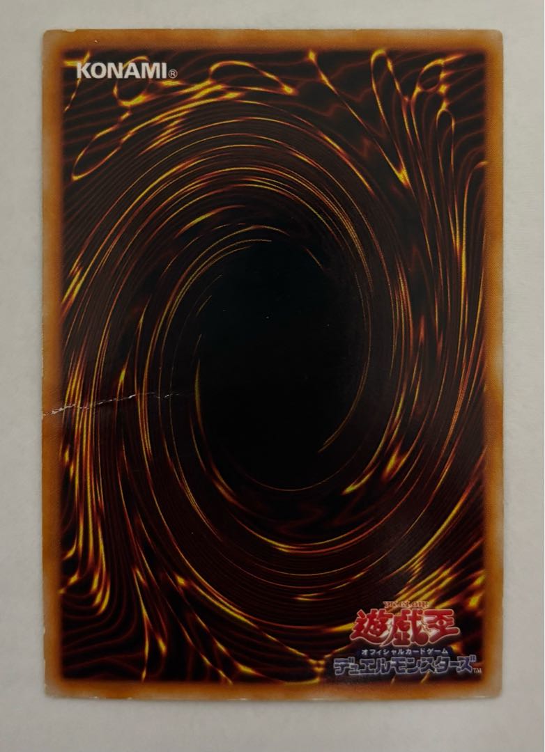 Kaleidoscope - Brilliant alter ego - Ultra Rare Early