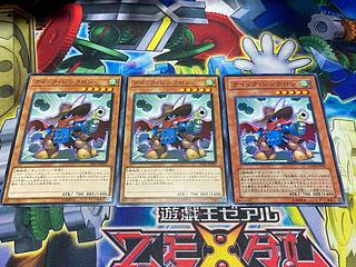 Y-3964 Quickdraw Synchron Normal 3枚