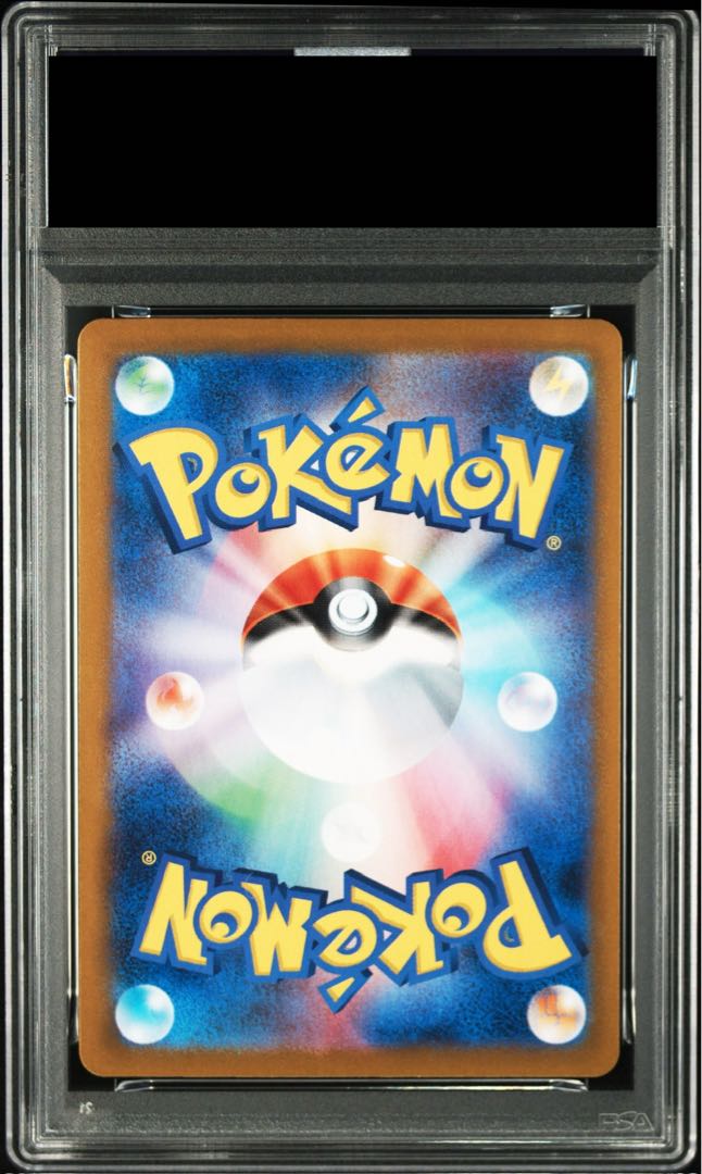 【PSA10】カイリュー(マスターボール柄/ミラー仕様) R 149/165 1枚