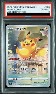 PSA10] Pikachu AR 205/172 1枚