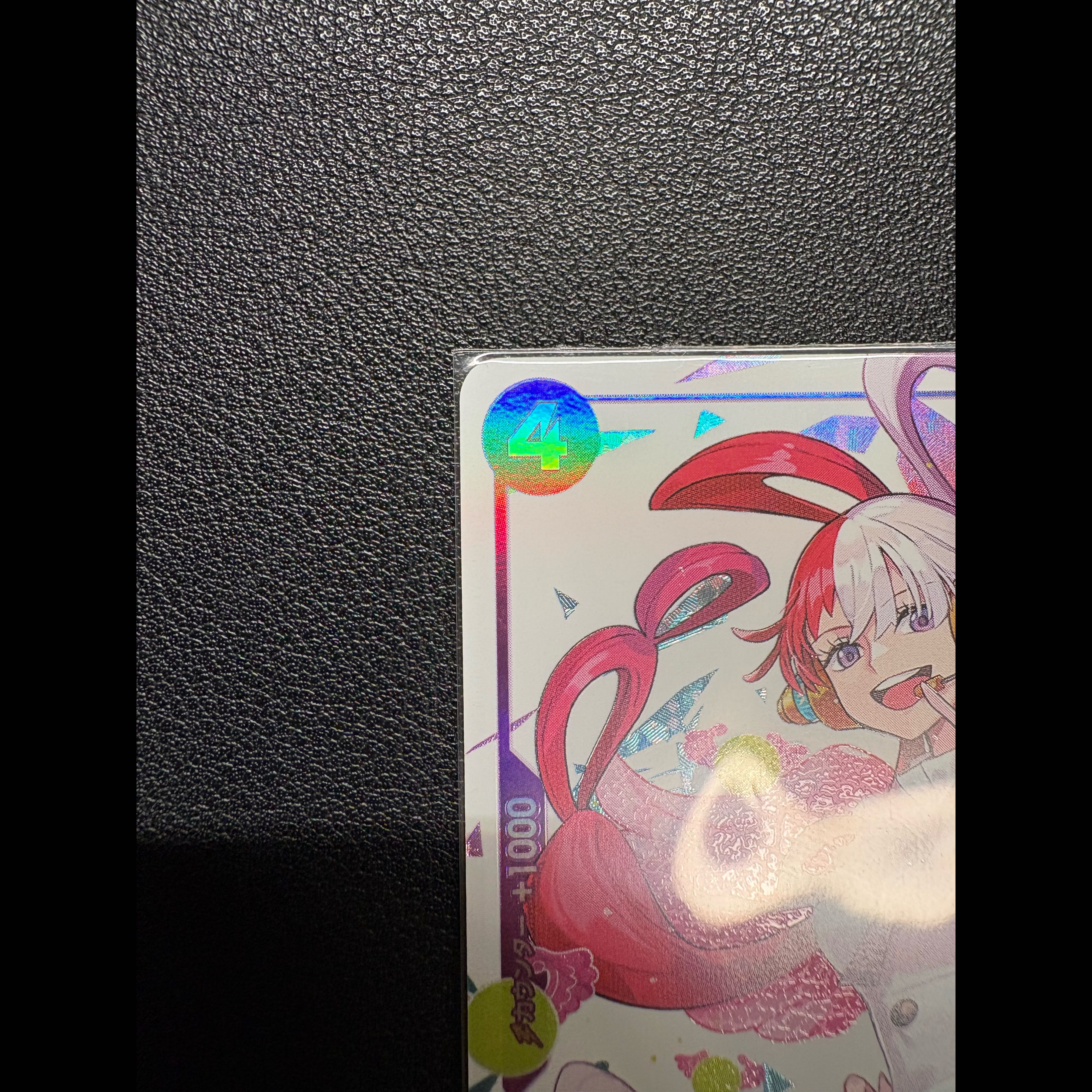 Uta ST05-004 1枚