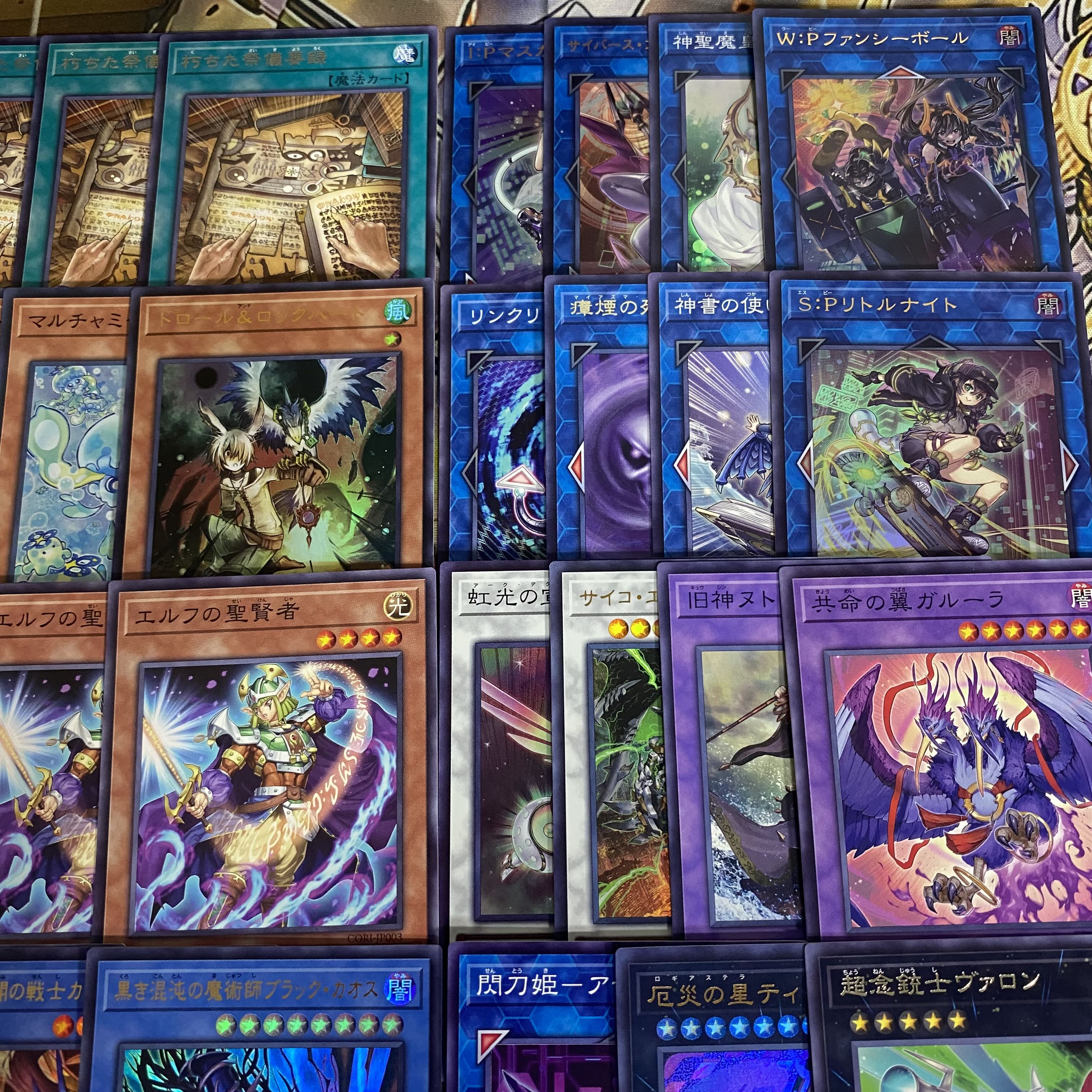 光と闇の儀式 デッキ【以下検索 遊戯王 本格構築 まとめ売り 初期 2期 レリーフ 灰流うらら ブラックカオス カオスソルジャー】 1枚