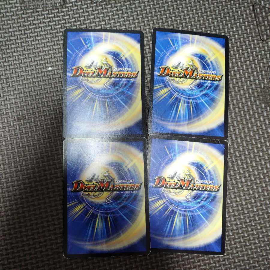 Transmogrify R 33/84 4枚