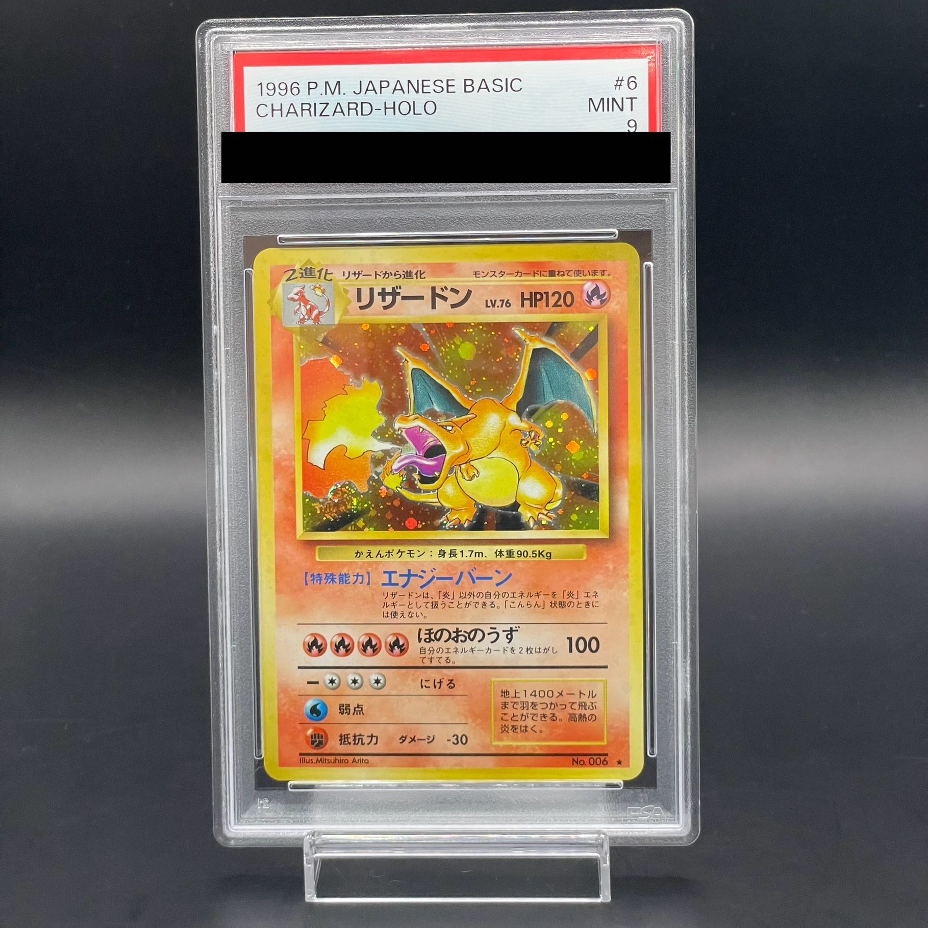 PSA9] Kaen Charizard, Kira marked, old back ★