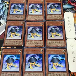 チューニング・サポーター DPO8 1 ウルトラ 効果 9枚セット てら 9枚