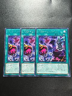 Yu-Gi-Oh Studio 3 copies Perform Puppet Rare JP037