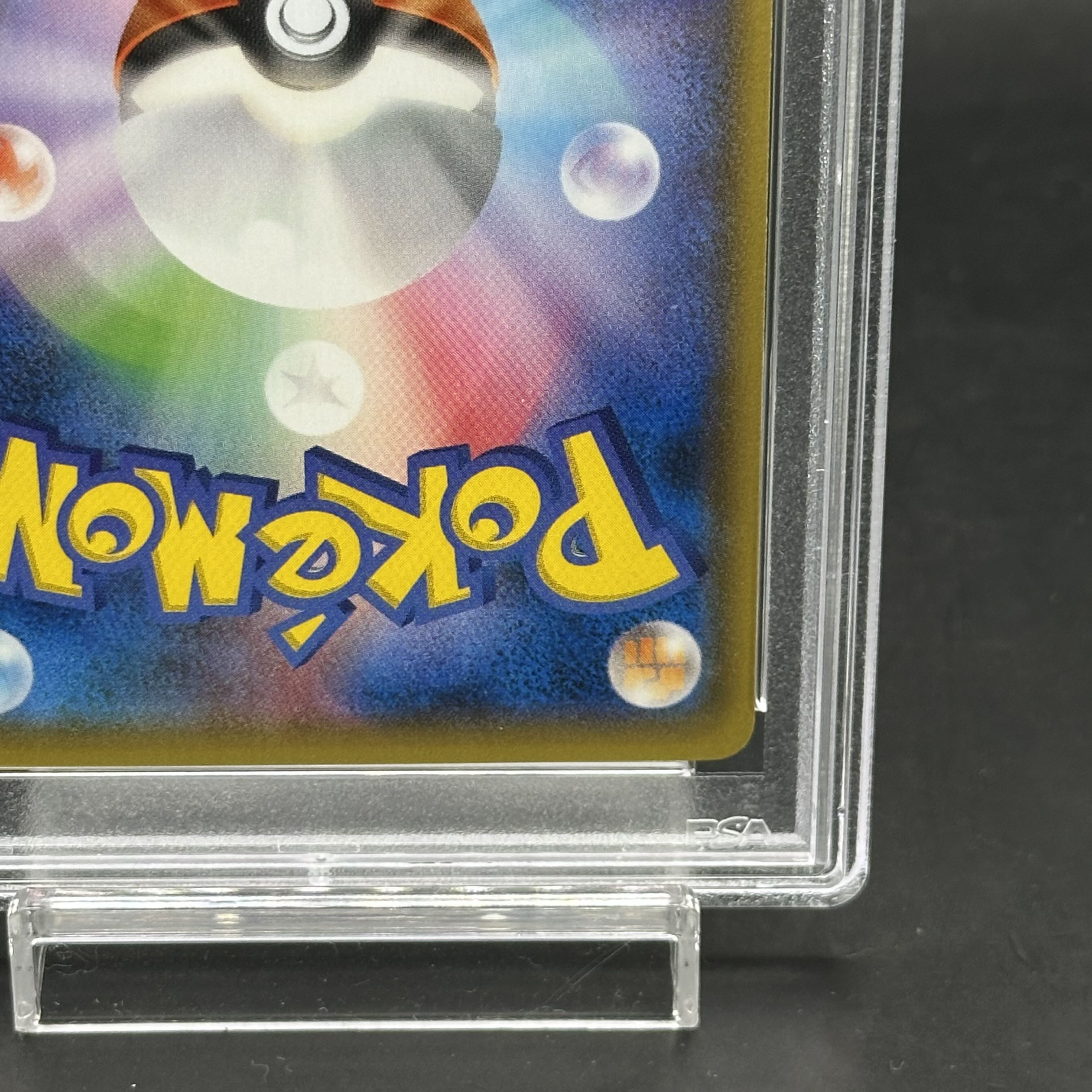 PSA10】ピカチュウ PROMO 090/XY-Pの通販 土日祝休@magi公式