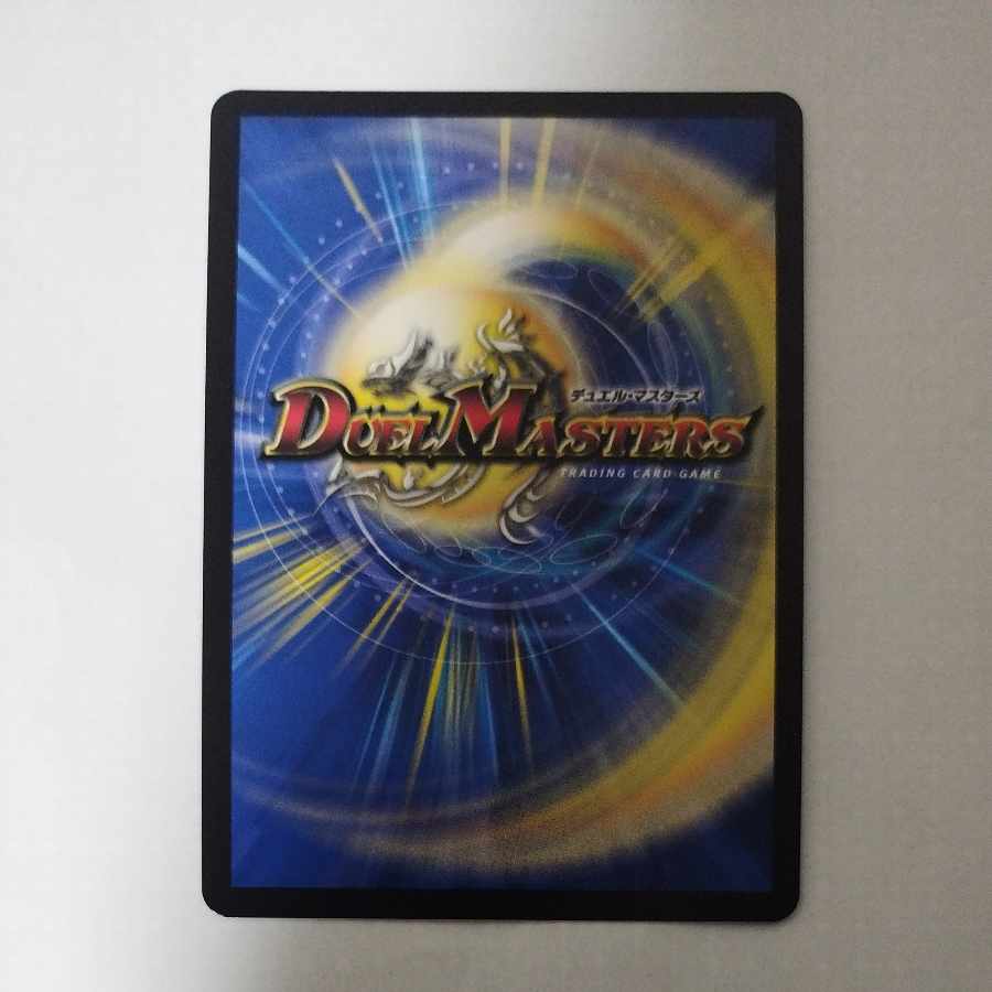 @ @ 終末の監視者 ジ・ウォッチ SR 超5/超50 1枚