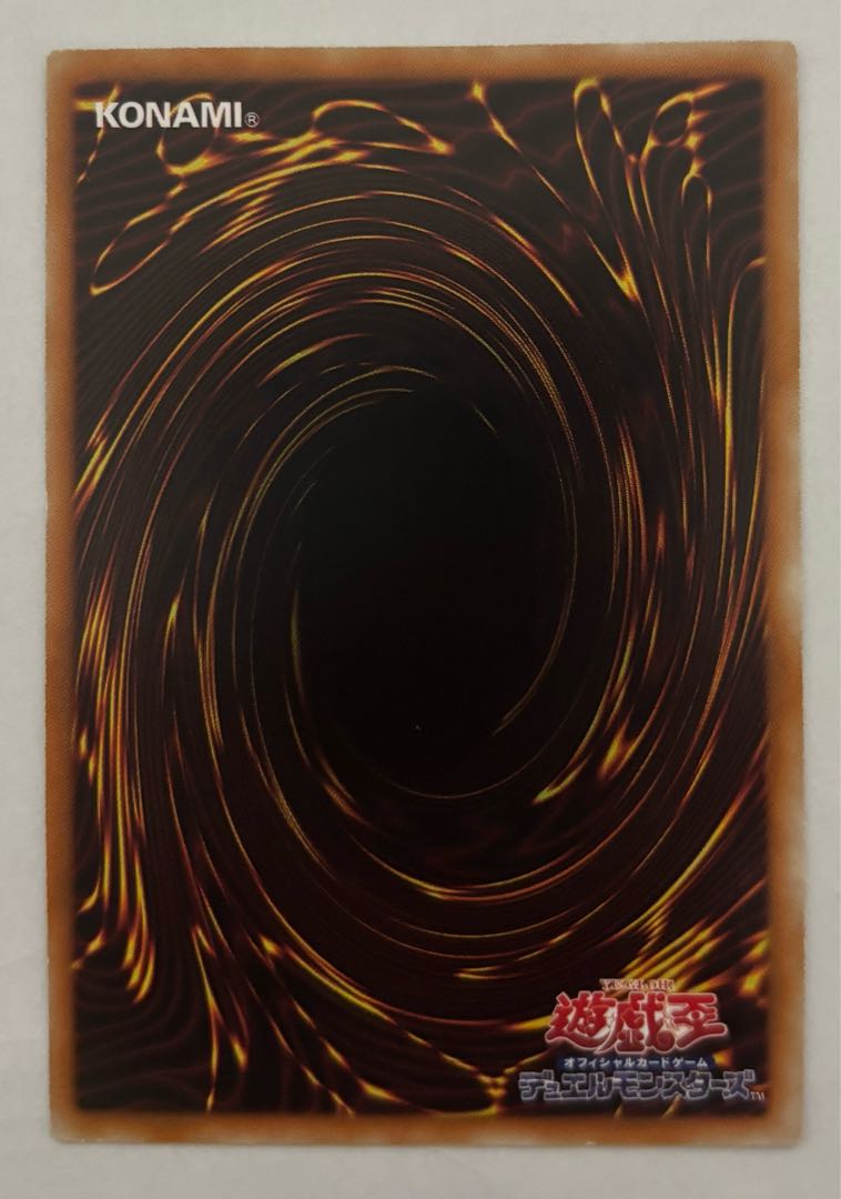 超銀河眼の光子龍　アルティメットレア　レリーフ