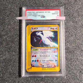 PSA10] Lugia Ku Squirrel Taru Type 1ED ☆ 090/087 1枚