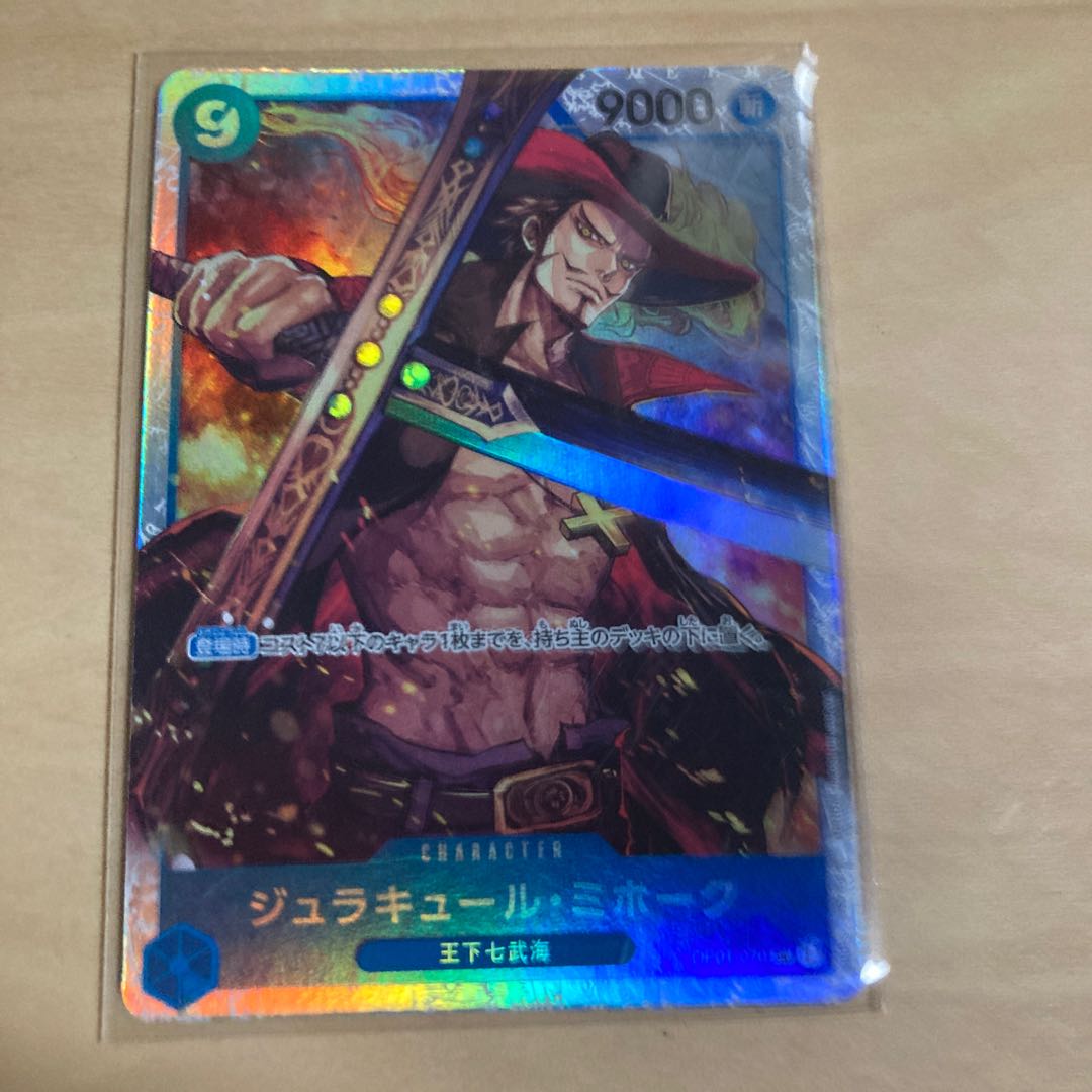 Rare One Piece S 5 R cards