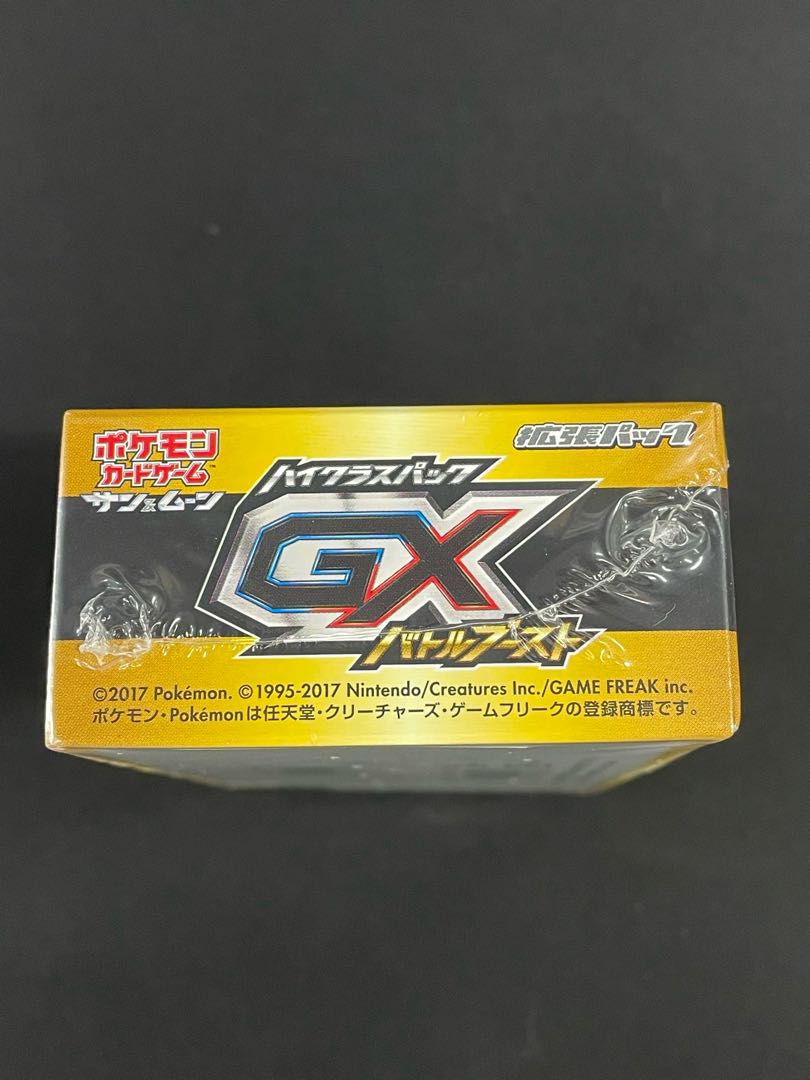 High Class Pack GX Battle Boost Unopened Box 1BOX