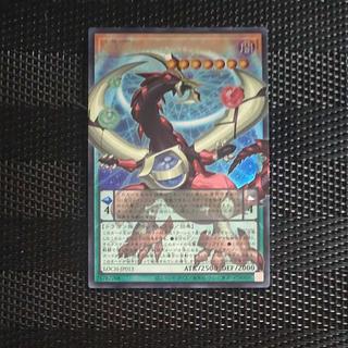【木林堂】 【木林堂】 四天の龍 オッドアイズ・ペンデュラム・ドラゴン(オーバーフレーム) ウルトラレア LOCH-JP013 1枚