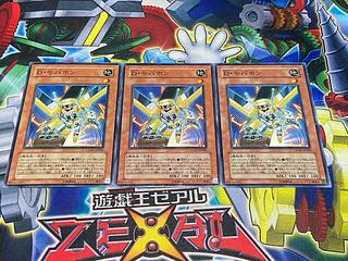 Y-4360 D・モバホン ノーマル JP006 3枚