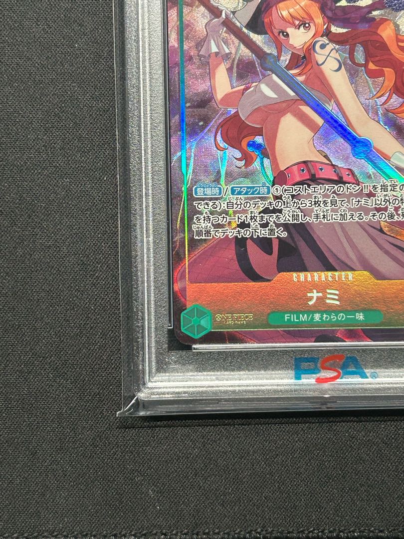 【PSA10】ナミ SR OP02-036