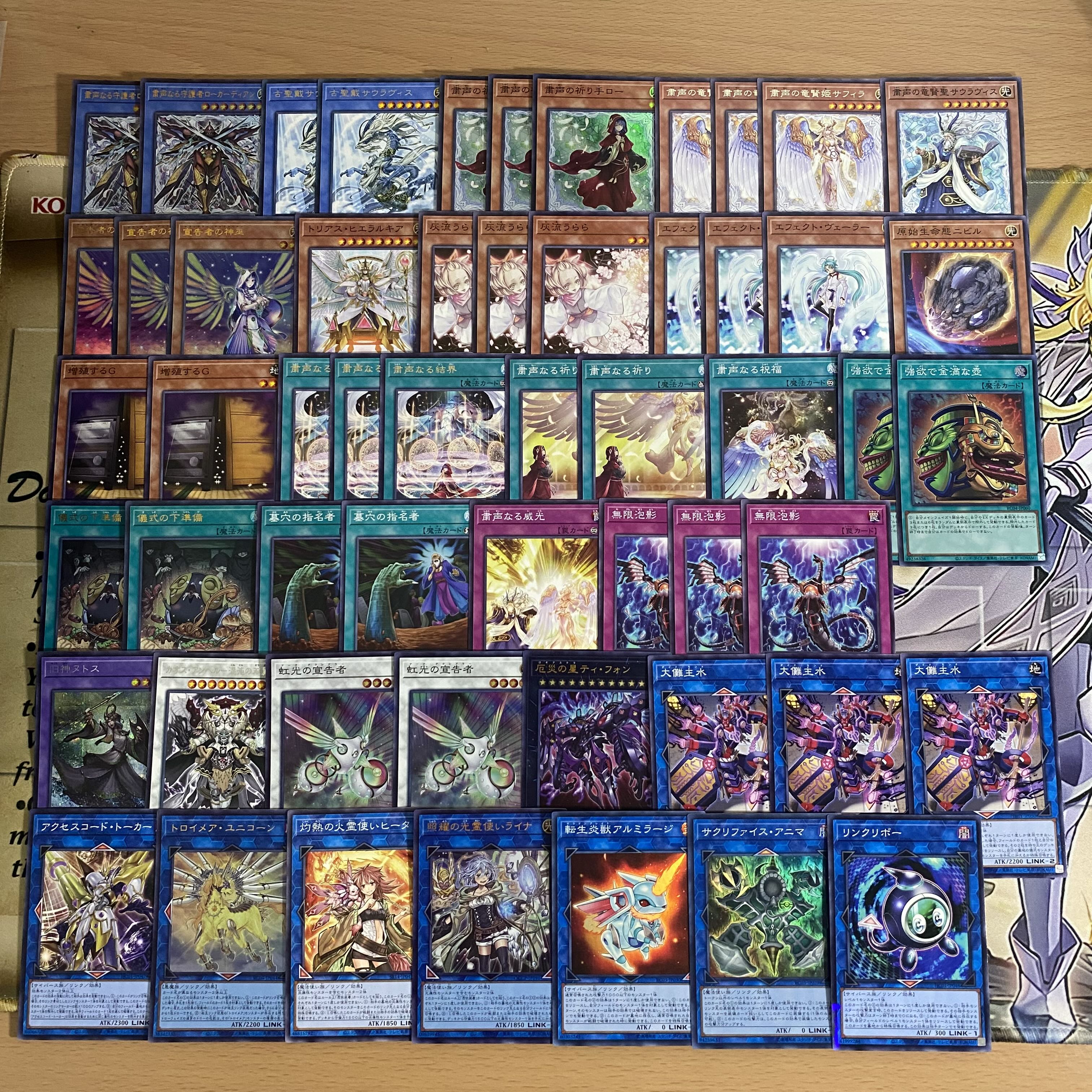 遊戯王粛声デッキ本格構築灰流うらら増殖するG 宣告者の巫女指名者②