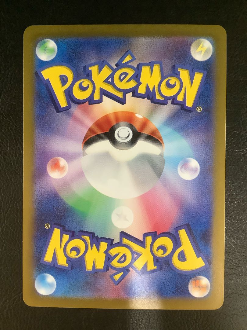 viii) Greninjaex SAR 090/066