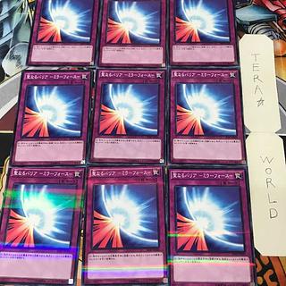 Union Scramble 1 Normal Parallel 9-card set Tera