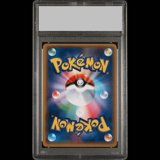 [PSA10] Charizard GX SR 052/051 1枚
