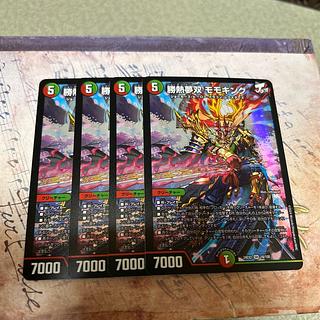 4枚セット 勝熱夢双 モモキング SR 16/100