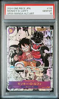 PSA10] Monkey D. Luffy (Parallel) (Super Parallel) (Comic Parallel, Comipara, Cartoon Background) P-SEC OP09-119 1枚