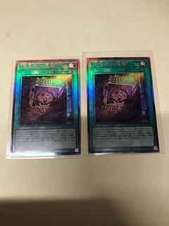 “罪宝狩りの悪魔” レア JP054 2枚