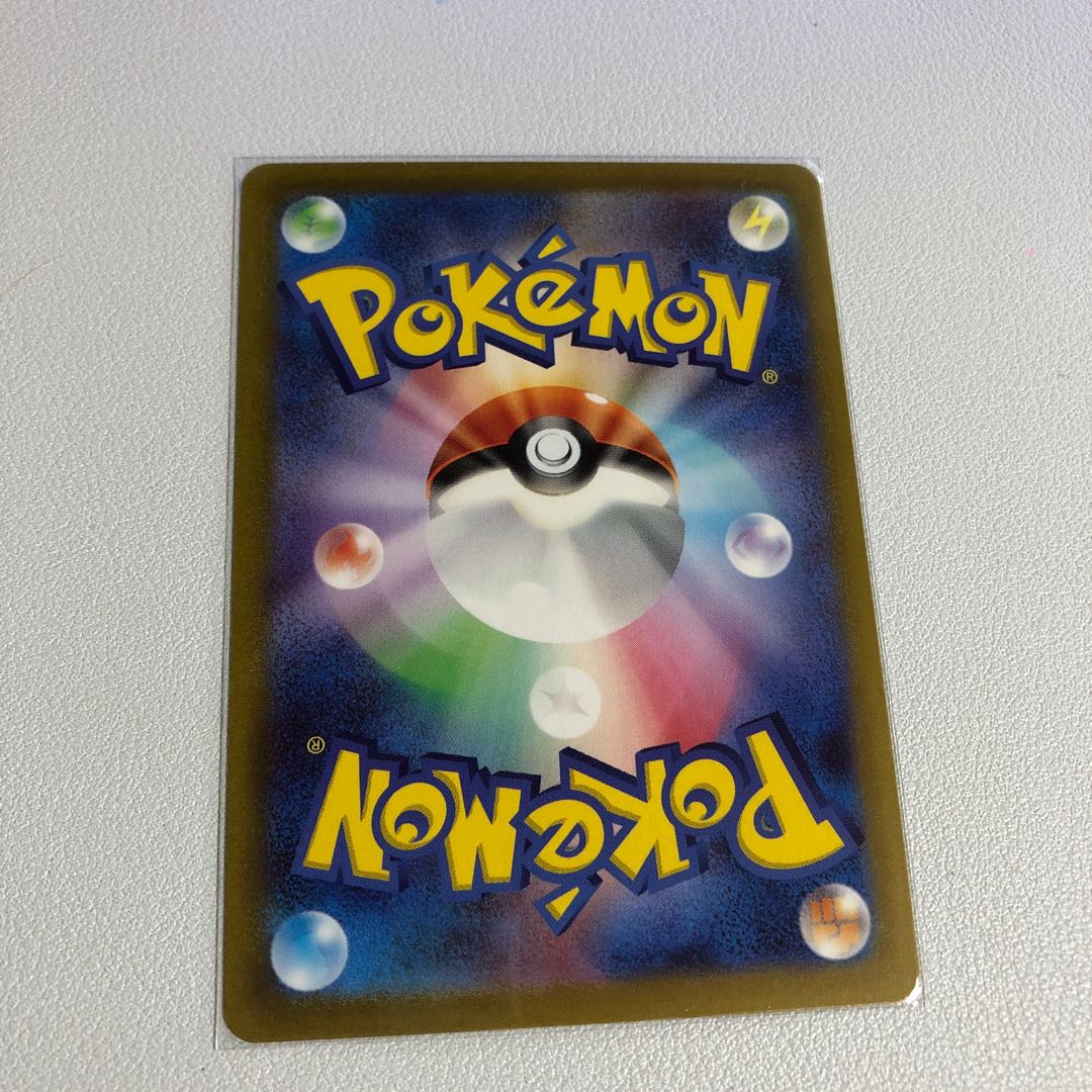 MewtwoVSTAR SAR 221/172