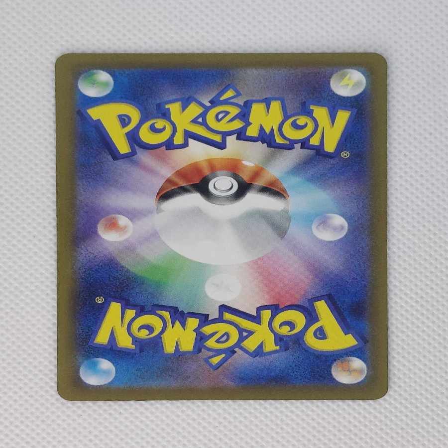 ⑫  状態A ⑫  状態A メガゲンガーex MA 230/193 1枚