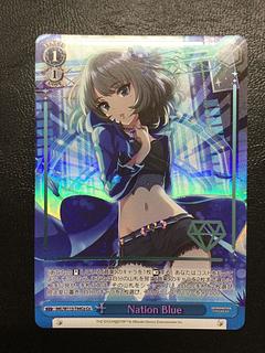 Nation Blue(箔押し入り)