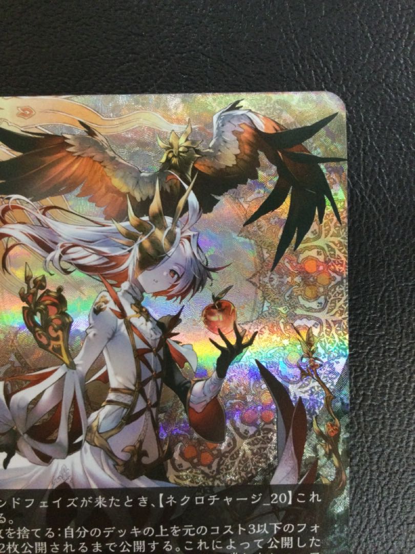 ② 《恋人》・ミルティオ UR BP10-U05 1枚