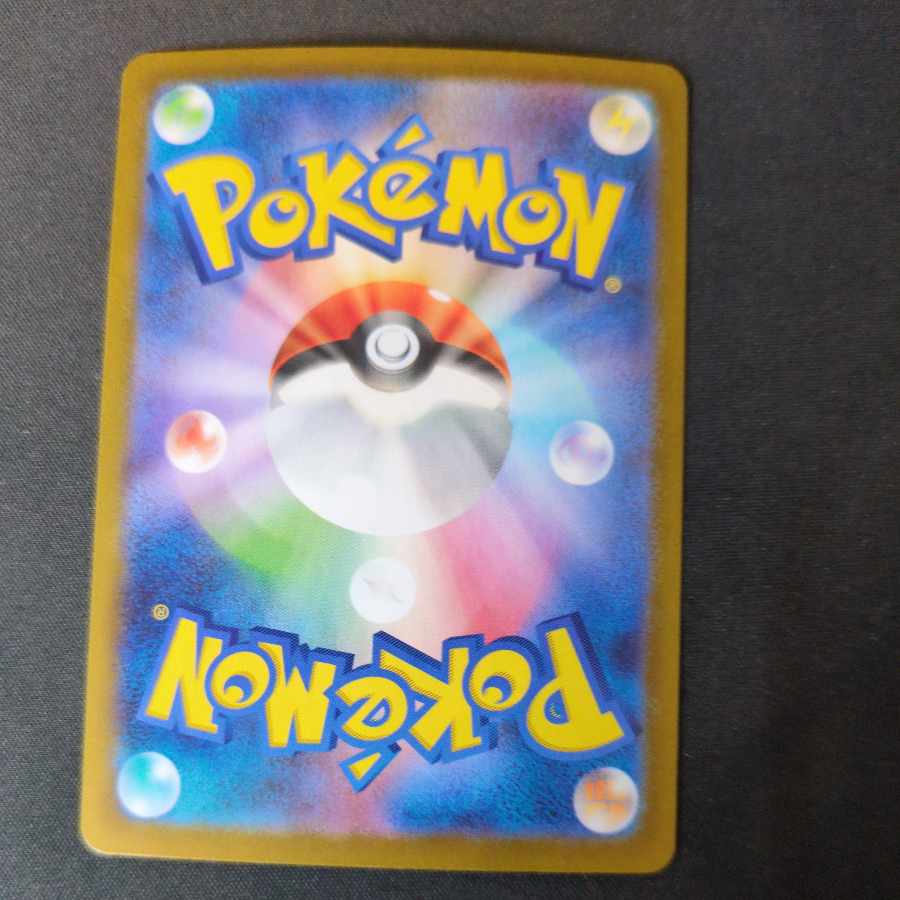 ドッコラー AR 131/086