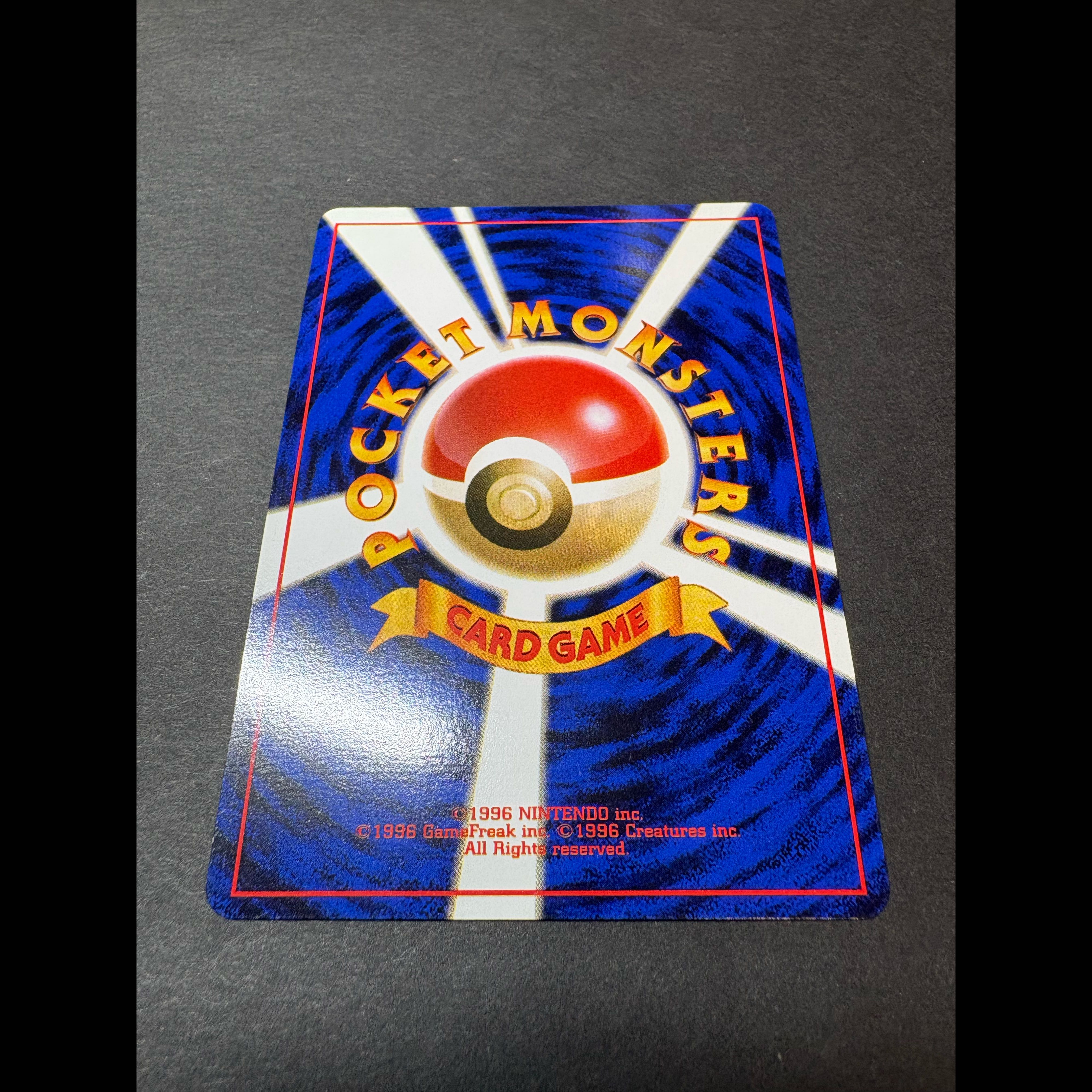 Eevee Pokémon Fan Krabby Special Edition Card (Old Back) PROMO 1枚