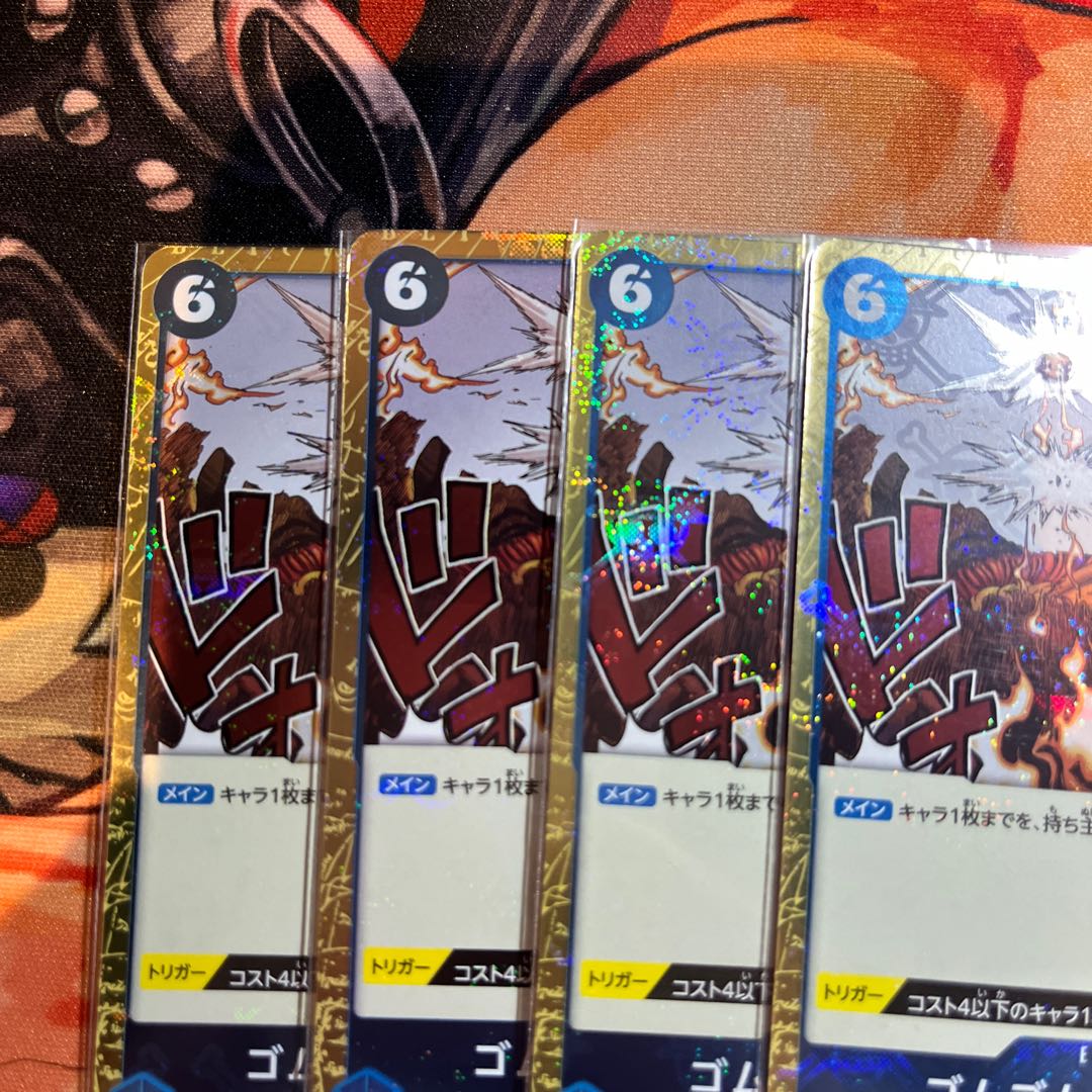 Beautiful, set of 4 Rubber Gomu no Kigyo Fire pistol (Umi bandit flag foil) R OP04-056 1枚