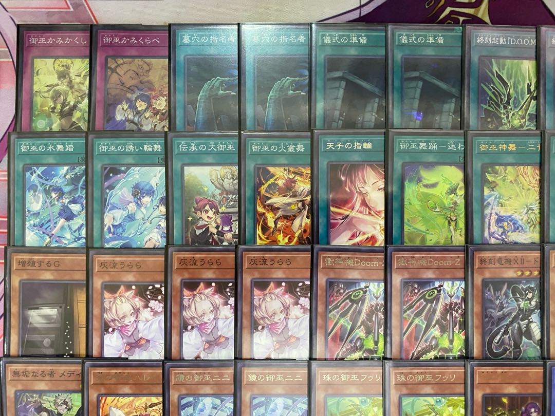 Yugioh Mikanko Dooms Tournament Deck