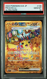 【PSA10】ピカチュウex