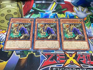 Y-3833 Koa'ki Meiru Ghoulungulate Normal JP013 3枚