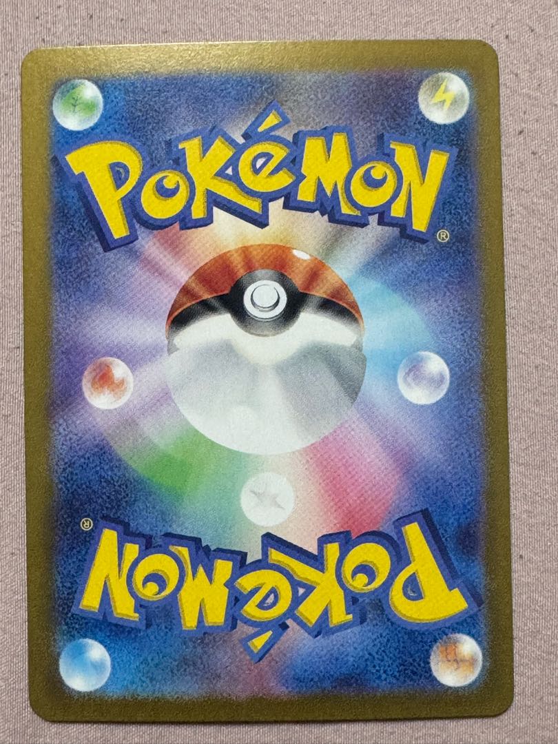 ポケモンカード チルタリス HP110 074/068 CHRの通販 ササール ポケモンカード チルタリス HP110 074/068 CHRの通販 ササール