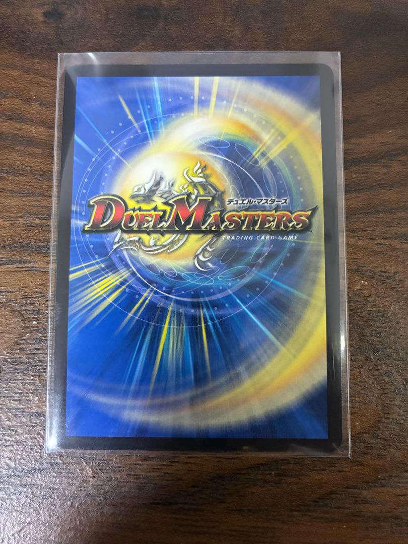 Darkness Dream of the Divine Song Nightmare Chirico SE DM1(Secret)/DM4 1枚