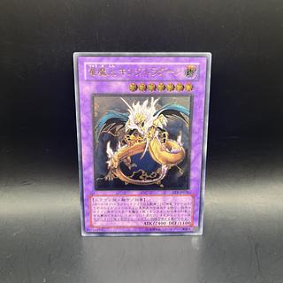 【即購入OK】竜魔人　キングドラグーン　旧アジアレリーフ Amazon.co.jp: 竜魔人キングドラグーン レリーフ アルティメット
