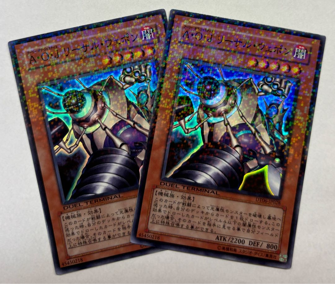 Ally of Justice Omni-Weapon Super Rare Set of 2 2枚