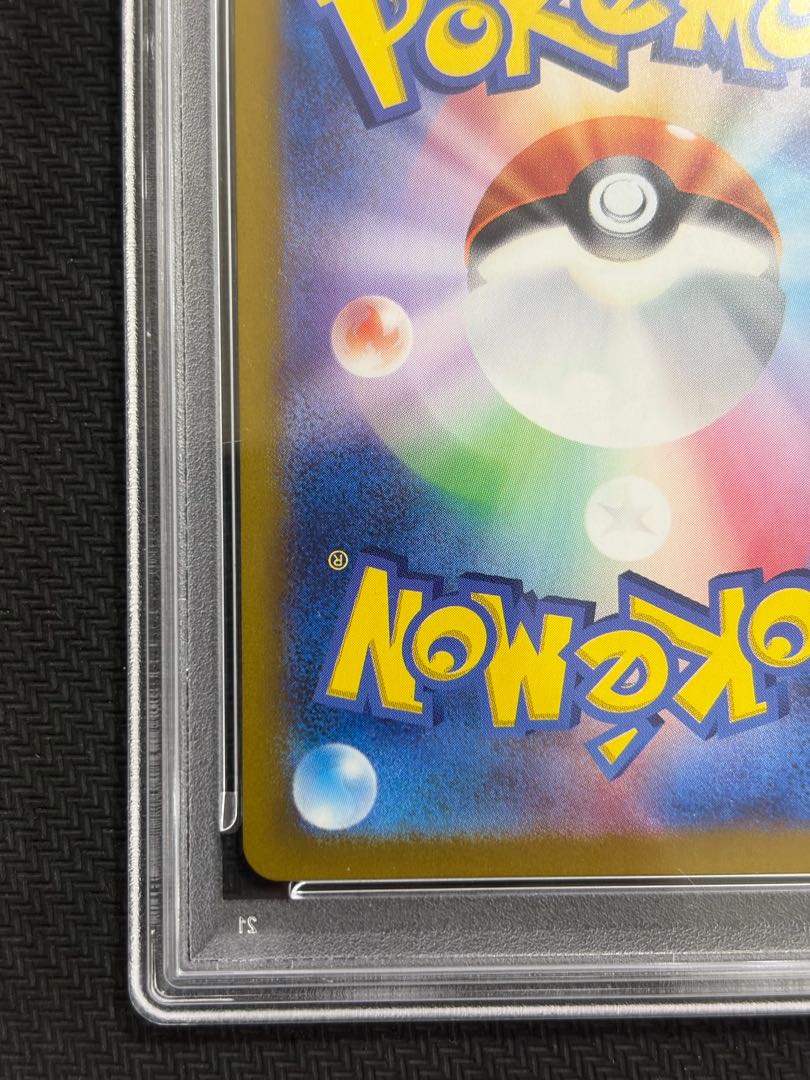 状態B 【PSA10】フリーザー AR 102/100 1枚