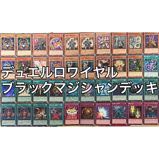 No.1497 Duel Royale Black Magician Deck Yu-Gi-Oh! 1枚