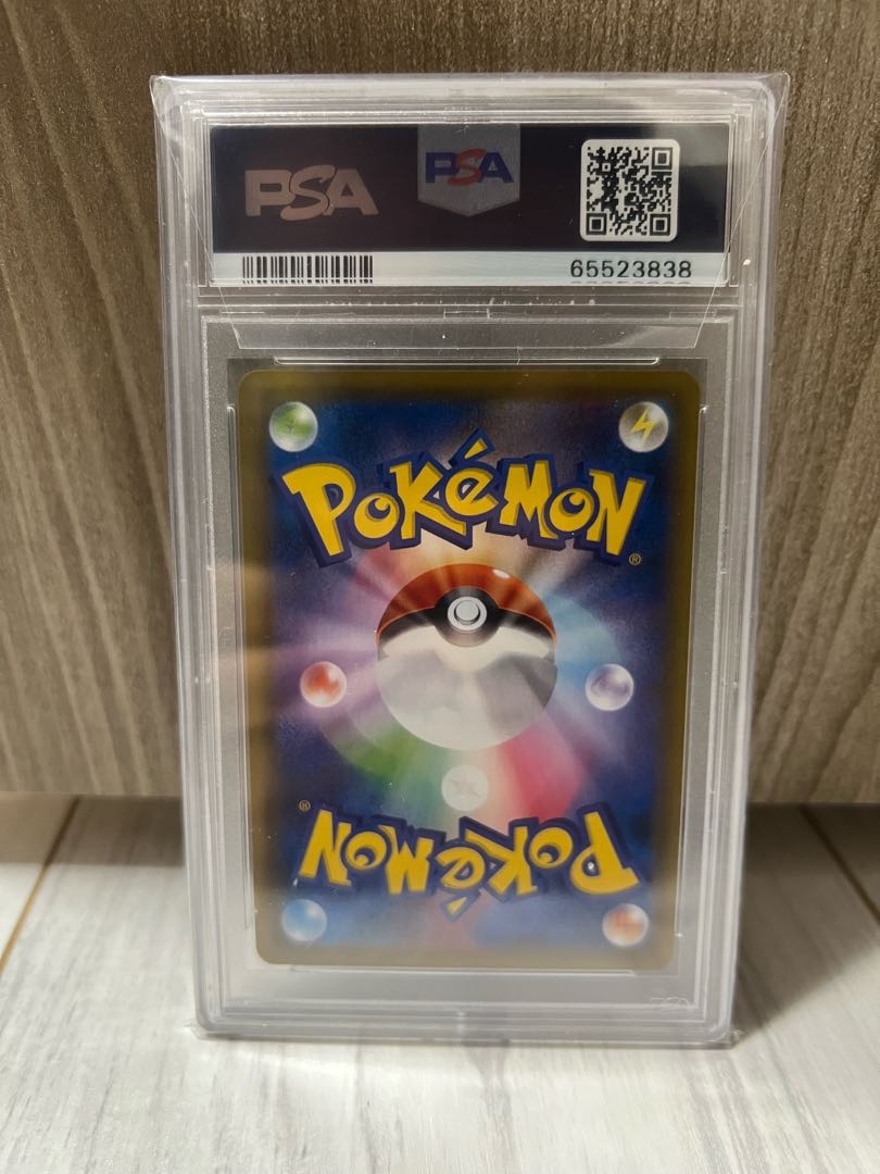 【PSA10】サナ SR 077/067 1枚