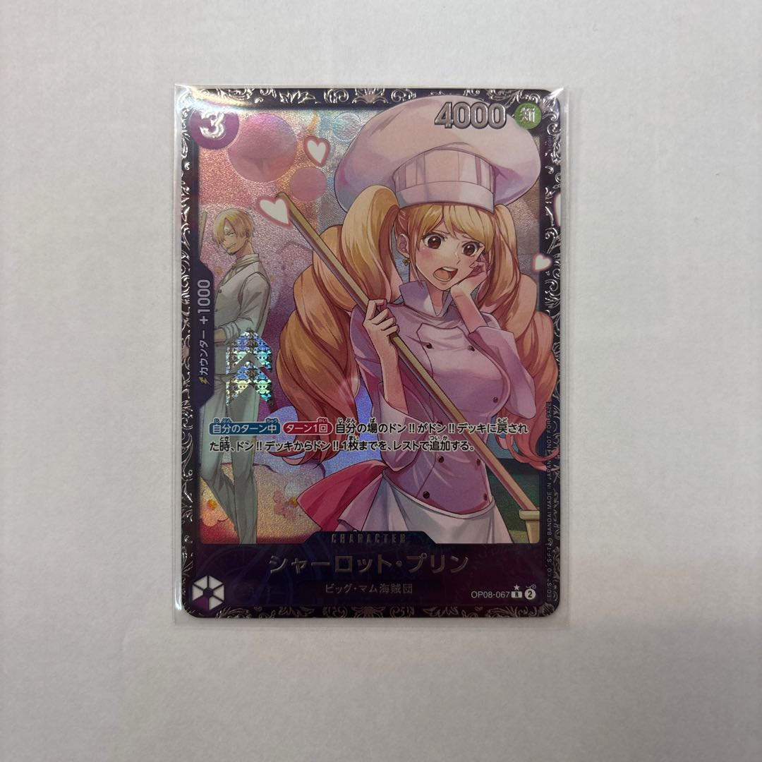 Charlotte Jigglypuff (Parallel) (Flagship Battle) R PROMO OP08-067