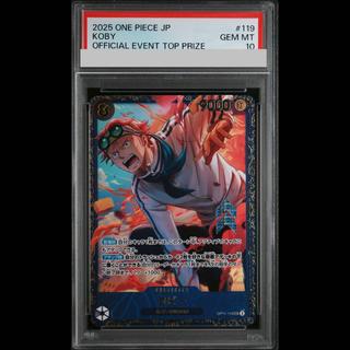 [PSA10] Coby (Parallel) (Flagship Battle) PROMO OP11-119 1枚