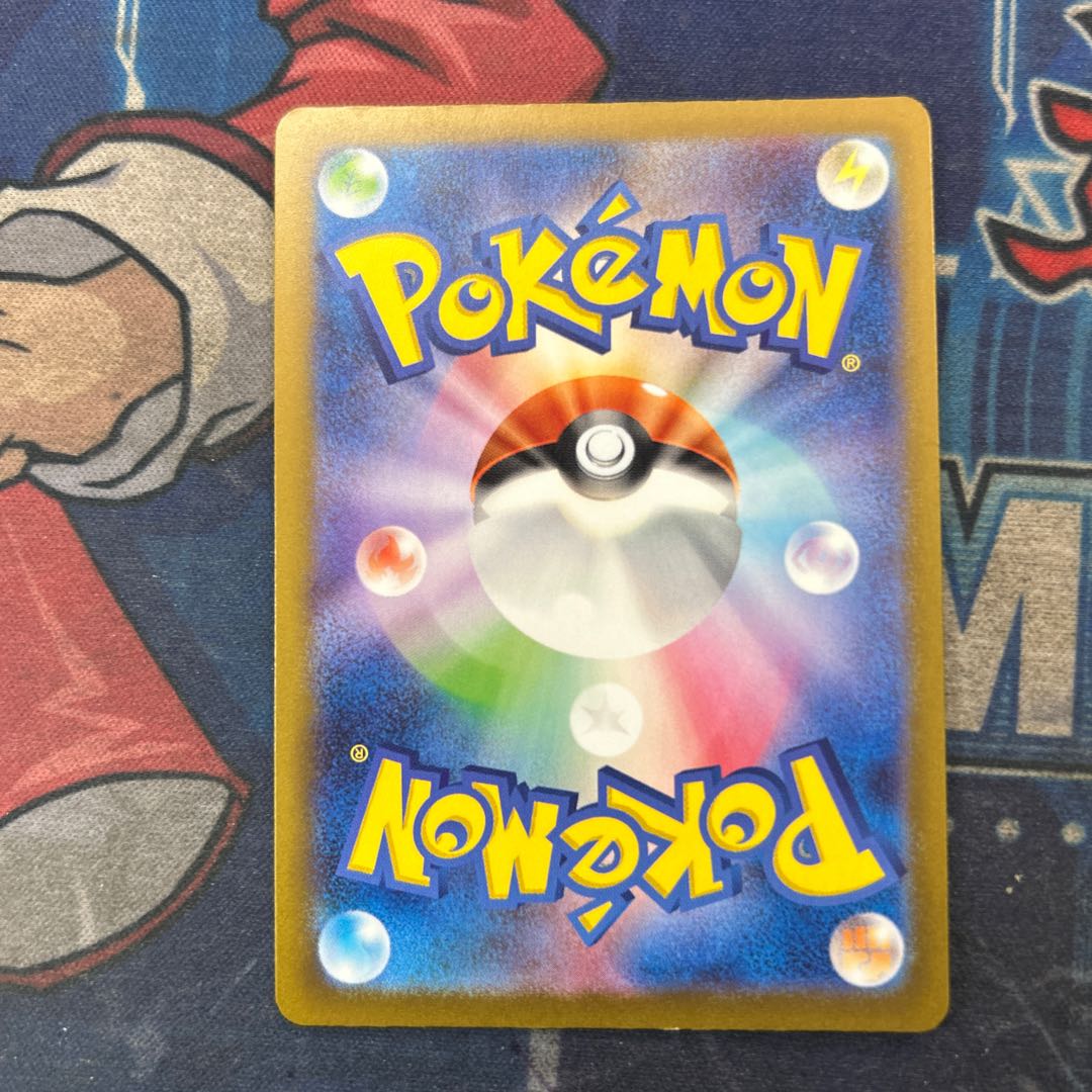 状態B ミュウex SAR 347/190 1枚