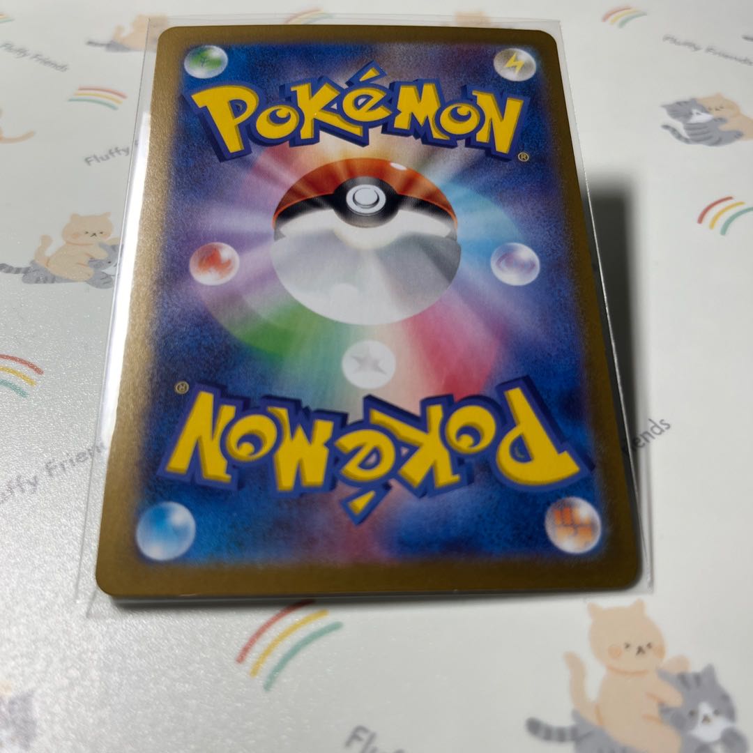 Capture Aroma (mirror) U 060/068 1枚